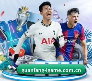 guanfang-igame.com.cn APP